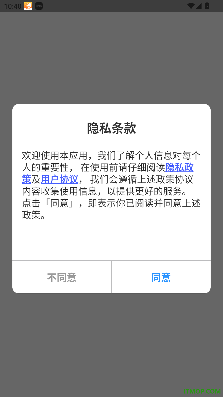 免费屏幕点击器手机版