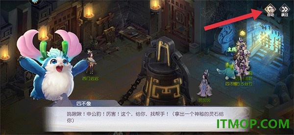 少年仙界传游戏