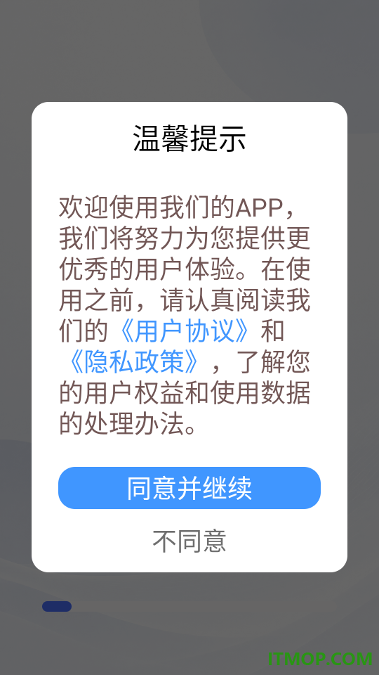 打印纸工具app