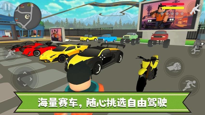 疯狂赛车摩托手游v2.0.1 1