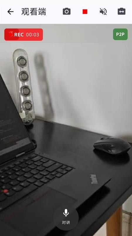 手机监控管家官方版v1.0 2