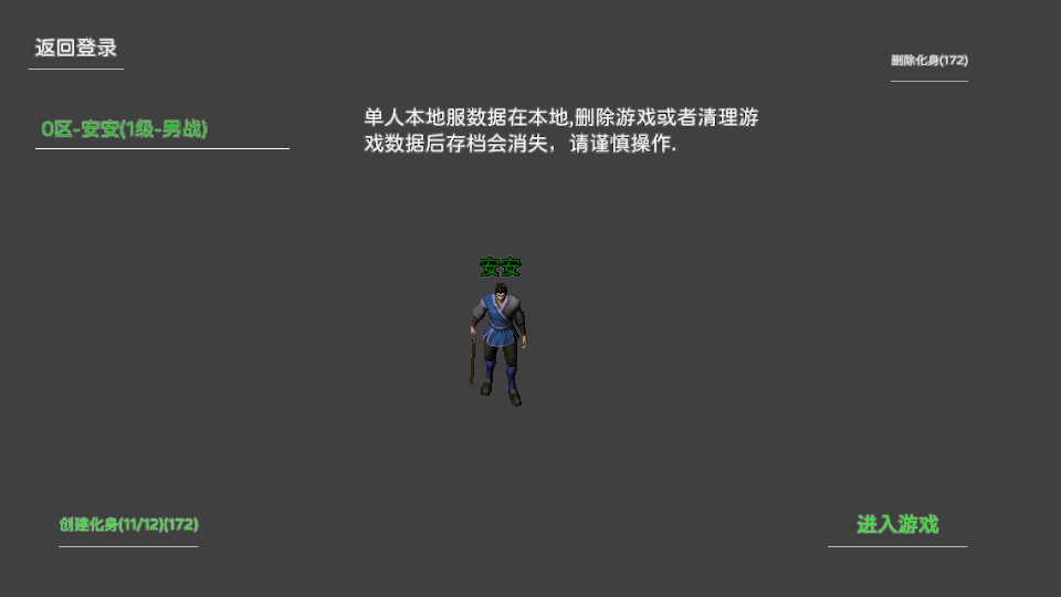失落秘境手游v1.1.41 3