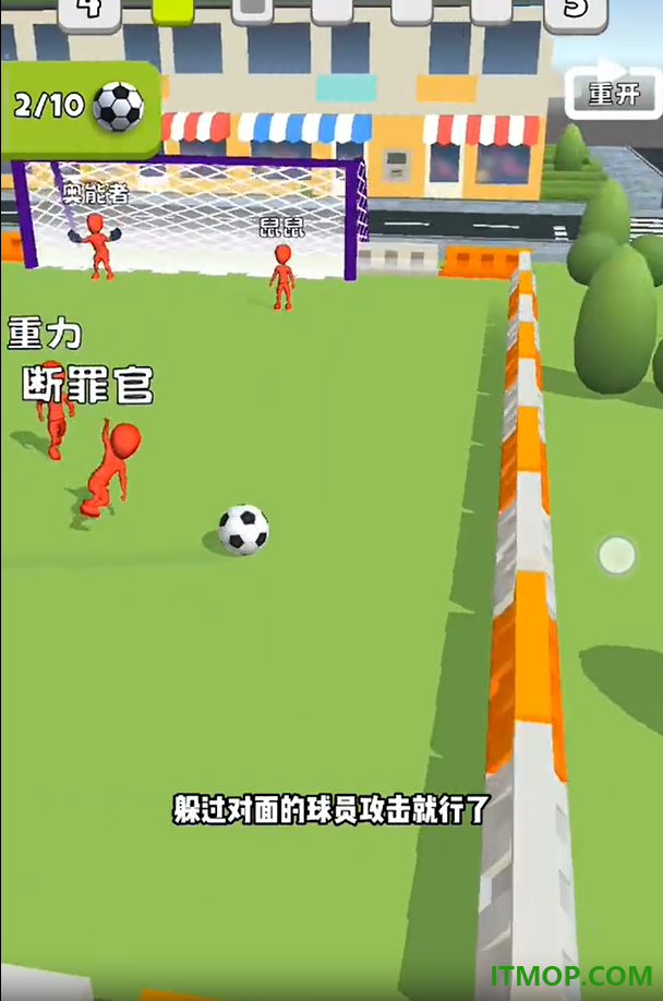 王国英雄战争游戏