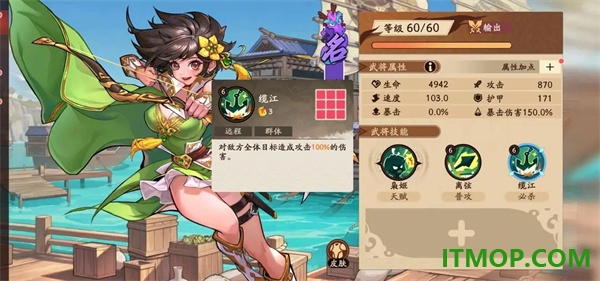 三国杀武将觉醒游戏