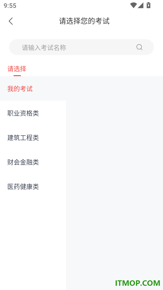 优赐经典最新版