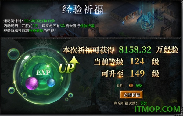 神兵奇迹游戏