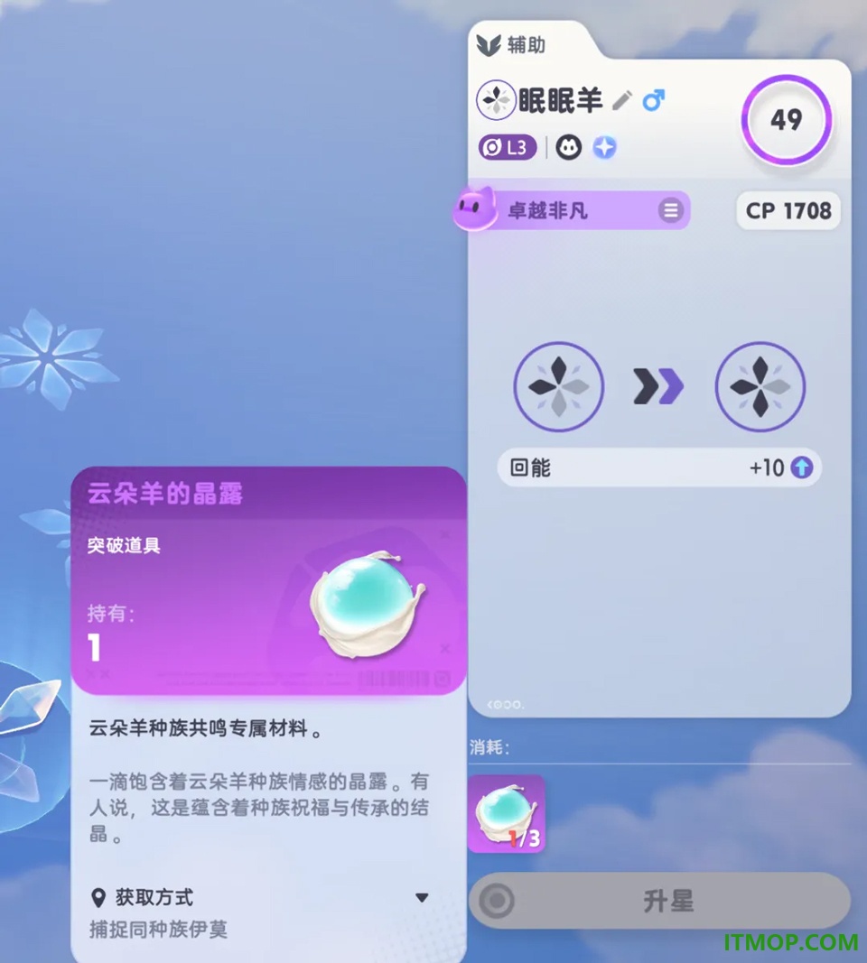 伊莫手机版
