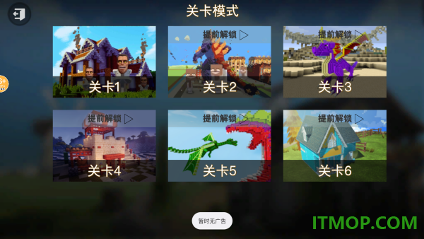 沙盒世界冒险探索游戏