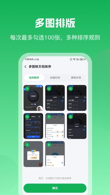 聊天记录导出助手软件v1.0.0(1)