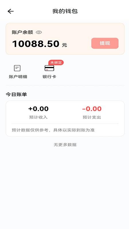 鲸乐送官网版v1.0.208(1)