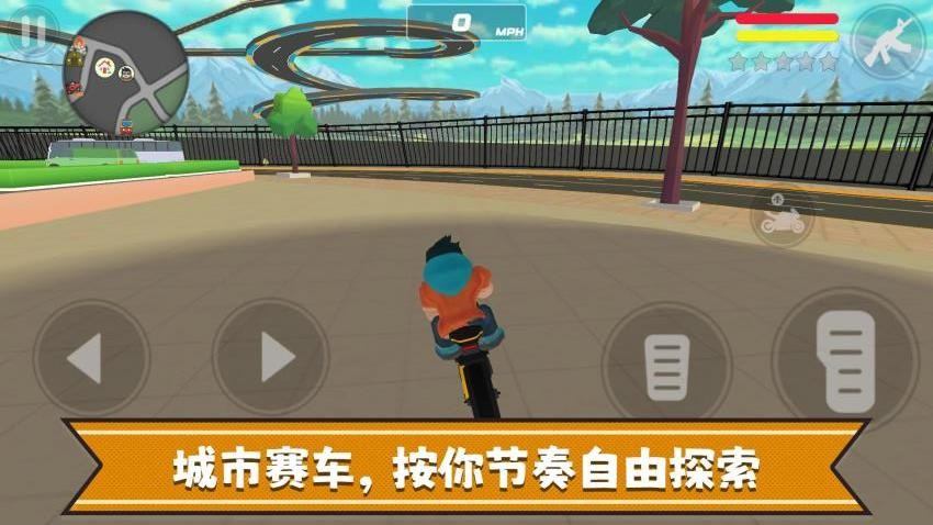 疯狂赛车摩托手游v2.0.1 3