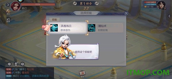 少年仙界传游戏
