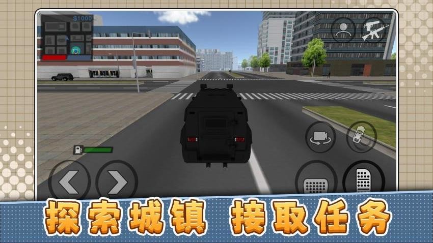 城市突击行动游戏v2.0.1 2