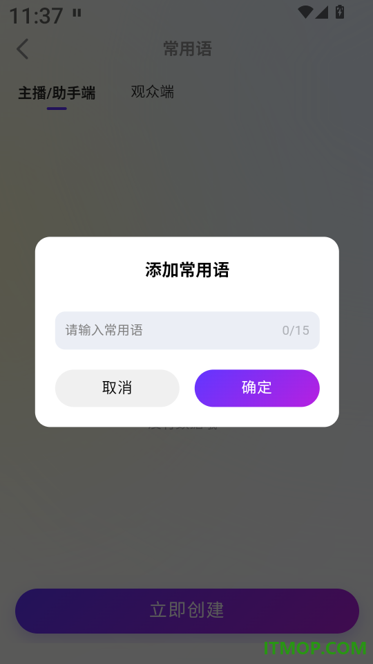 悠乐直播最新版