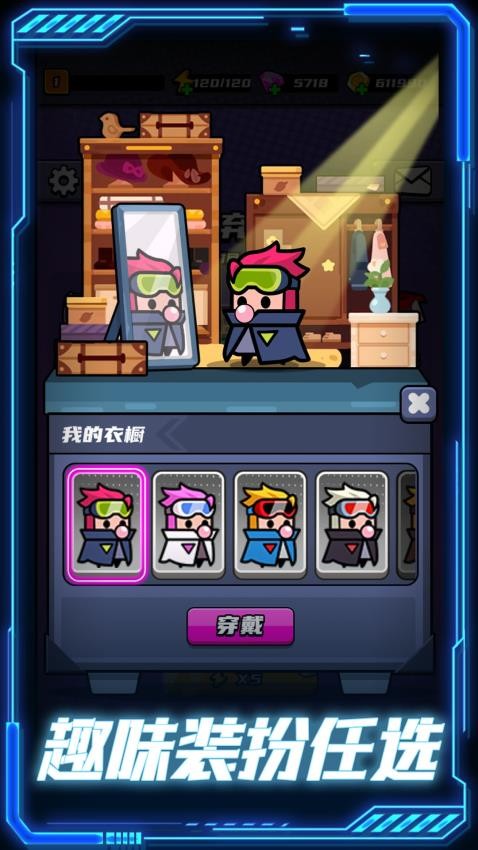 末日收割队游戏v1.0.1 1