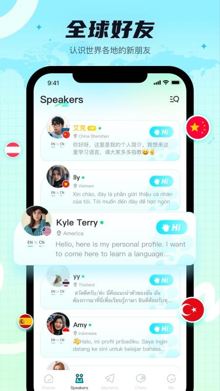 Yeetalk交外国朋友学语言练口语v2.51.0(4)