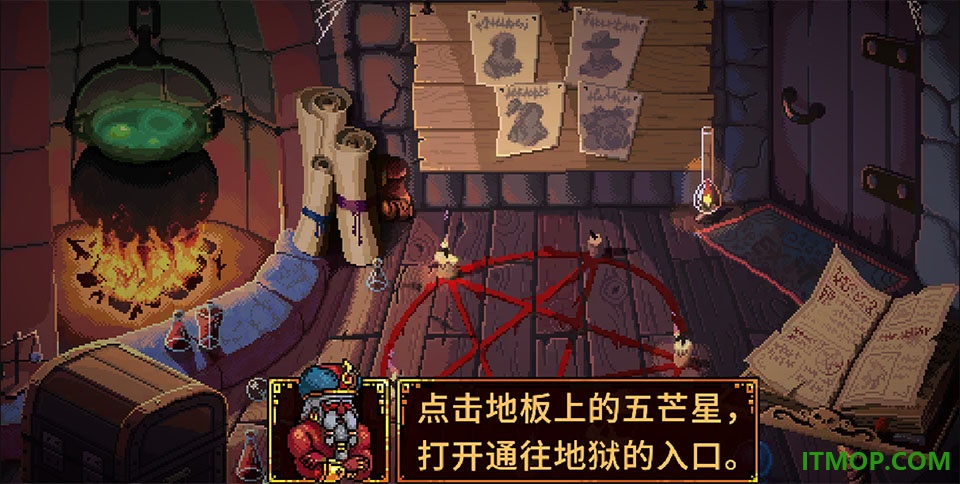 血盟守卫军2手游