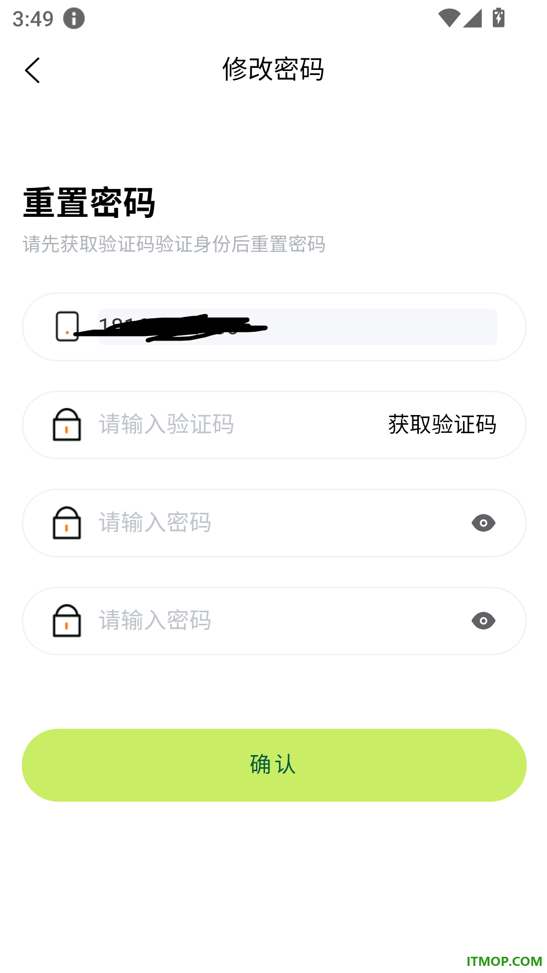 悠度假最新版