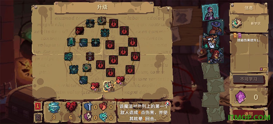血盟守卫军2手游