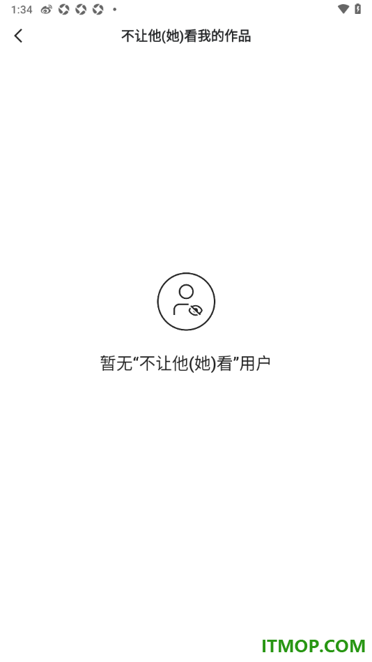快手手机版设置查看不让他看我的作品的用户名单的方法