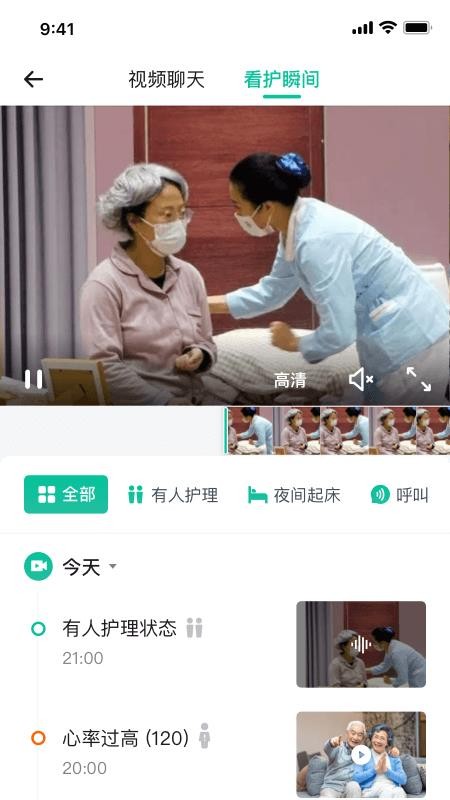 亲鹿看护最新版v1.0.17 5