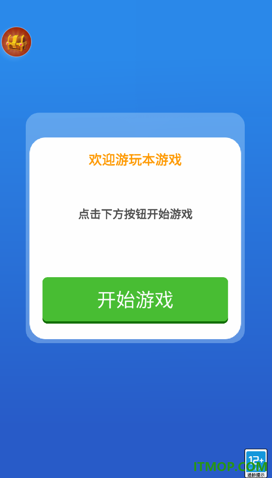 火柴人机甲战争游戏