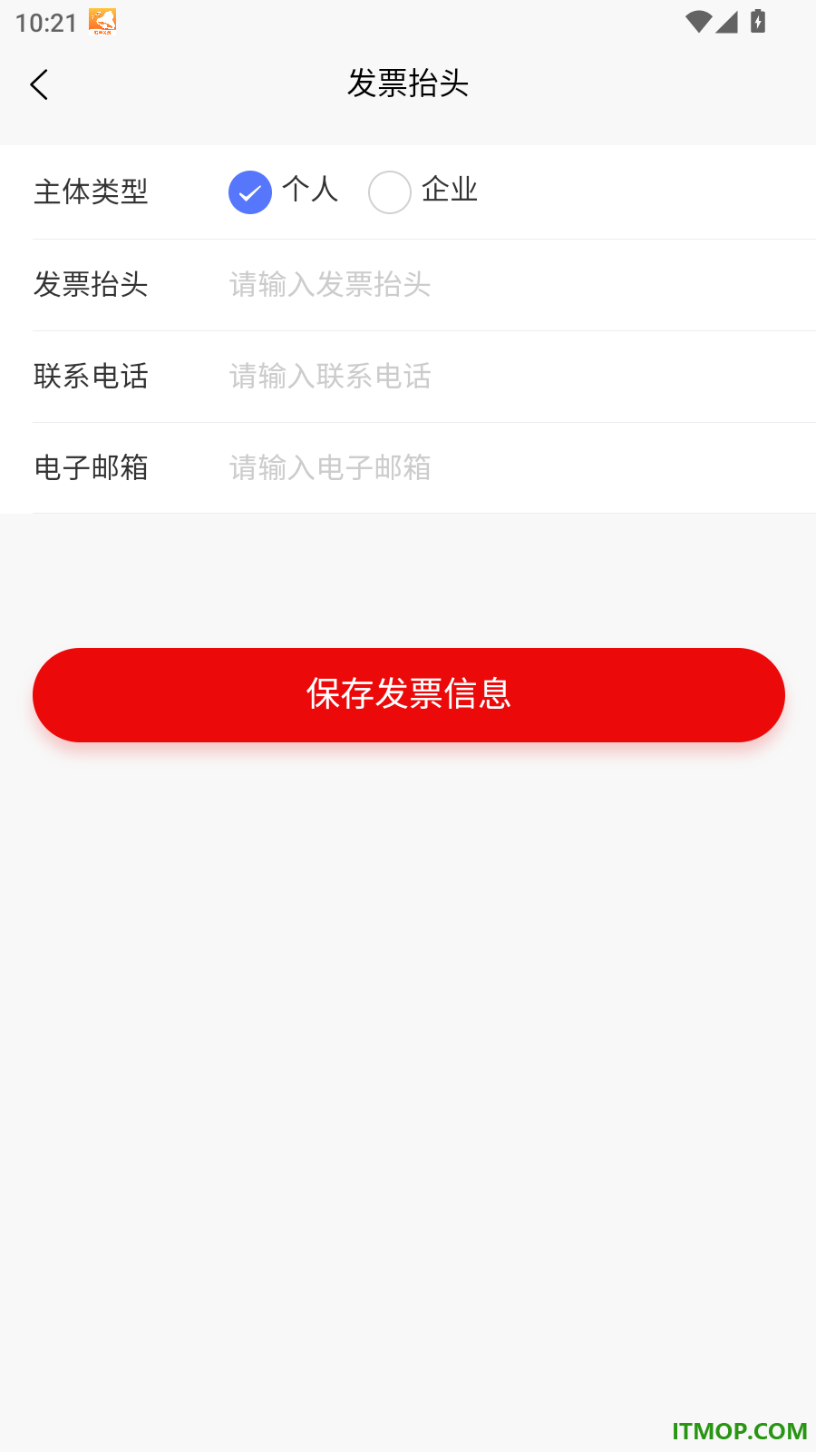 凌凌7聚选官网版