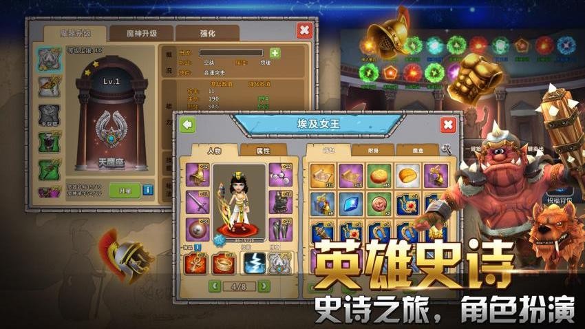 大帝国征服者手游v5.680 3