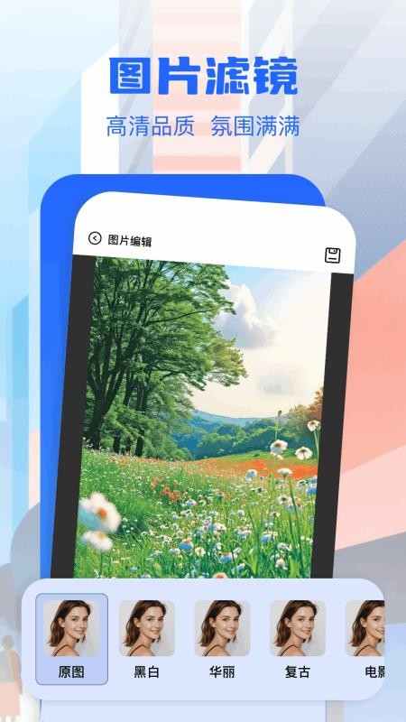 96编辑器手机版v1.13(3)