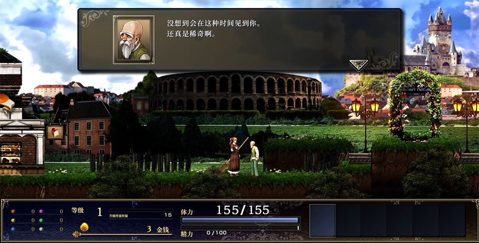 神之天平手游v32709084 4