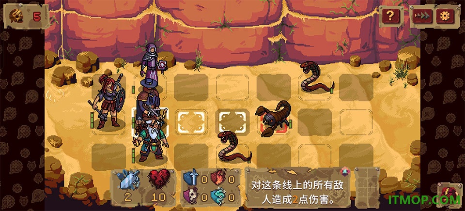 血盟守卫军2手游