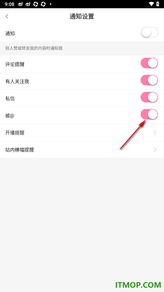 花椒直播手机版设置允许接收被@通知消息的方法