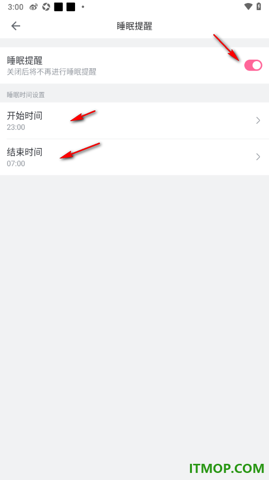 哔哩哔哩手机版设置允许启用睡眠提醒的方法
