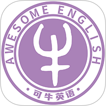 可牛英语官方版