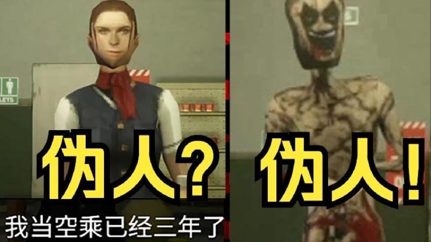 伪人侦探游戏v1.2 1