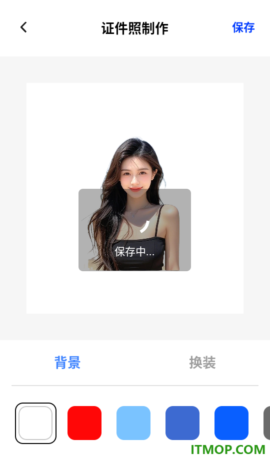 万能工具官网版