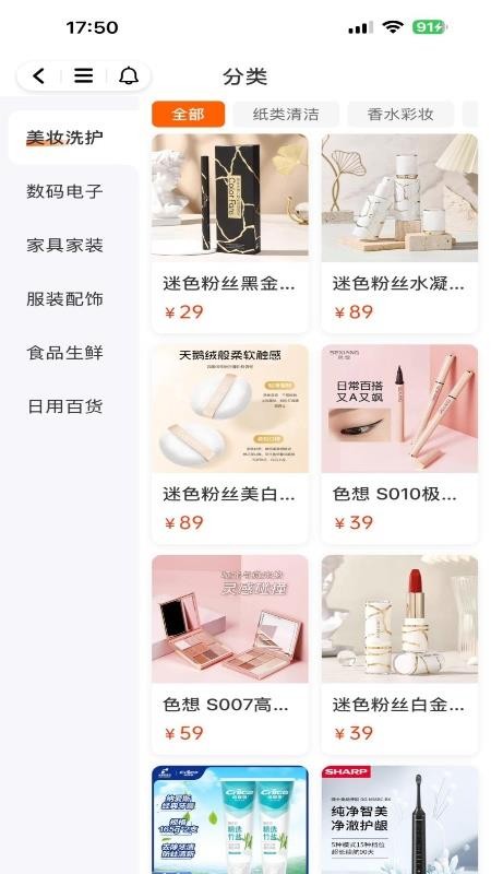 臻拼汇官网版v1.1.4 2