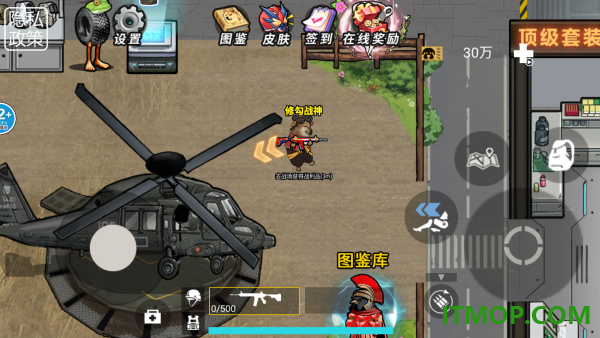 地铁逃生摸金行动