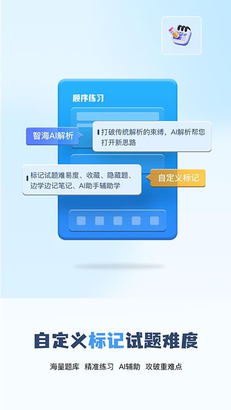 船员通官方版(3)