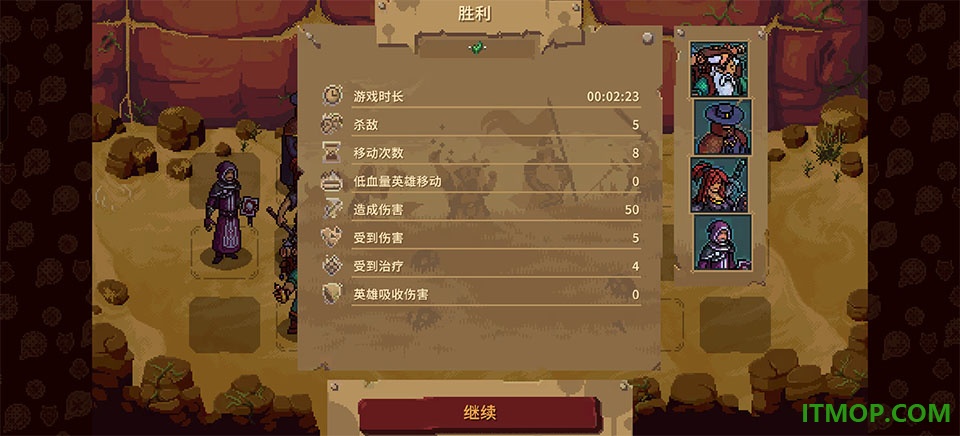 血盟守卫军2手游