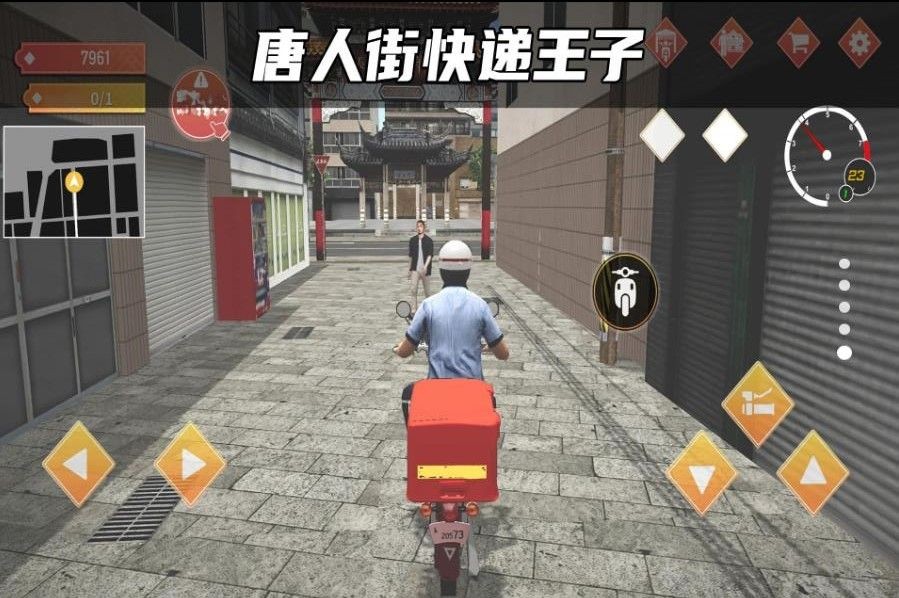 快递达人游戏v187.1.7 2
