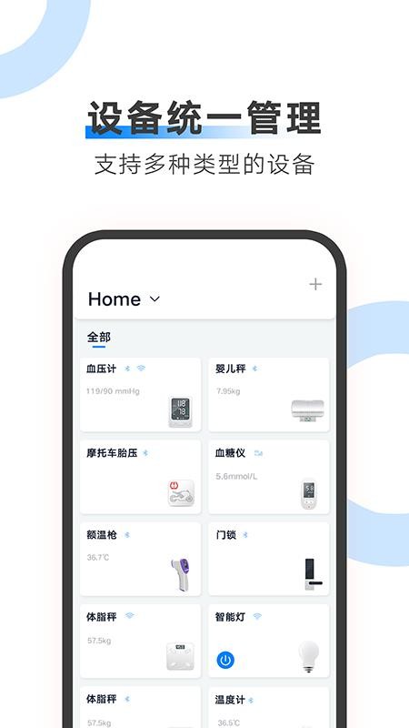 ailink智能语音v2.00.01 1