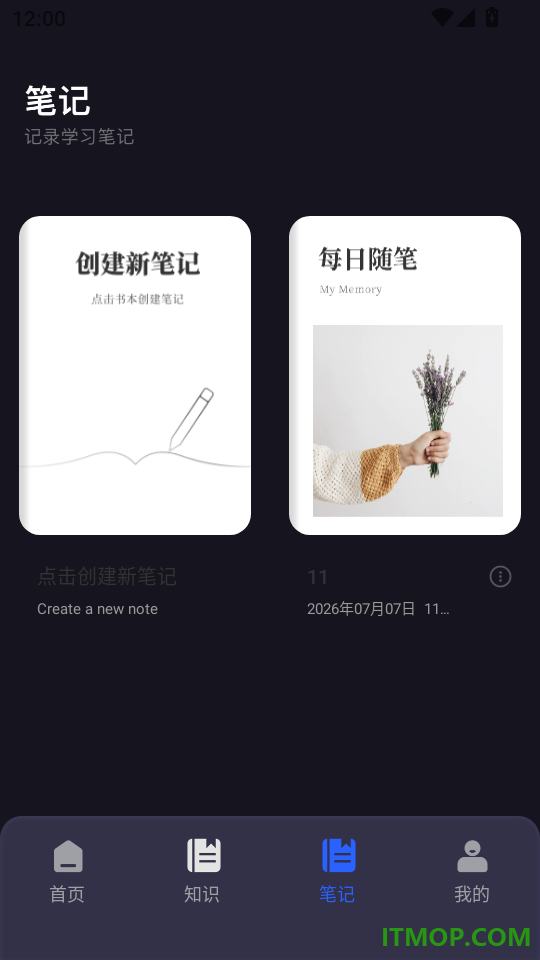 照片数学安卓版