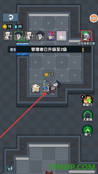 双人躺平生存游戏