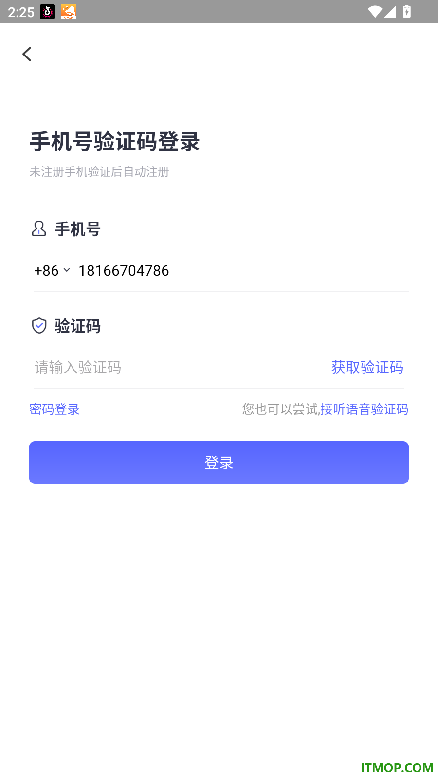 WD加速器最新版