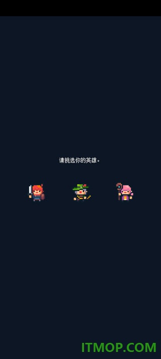 英雄之战游戏(Guidus)