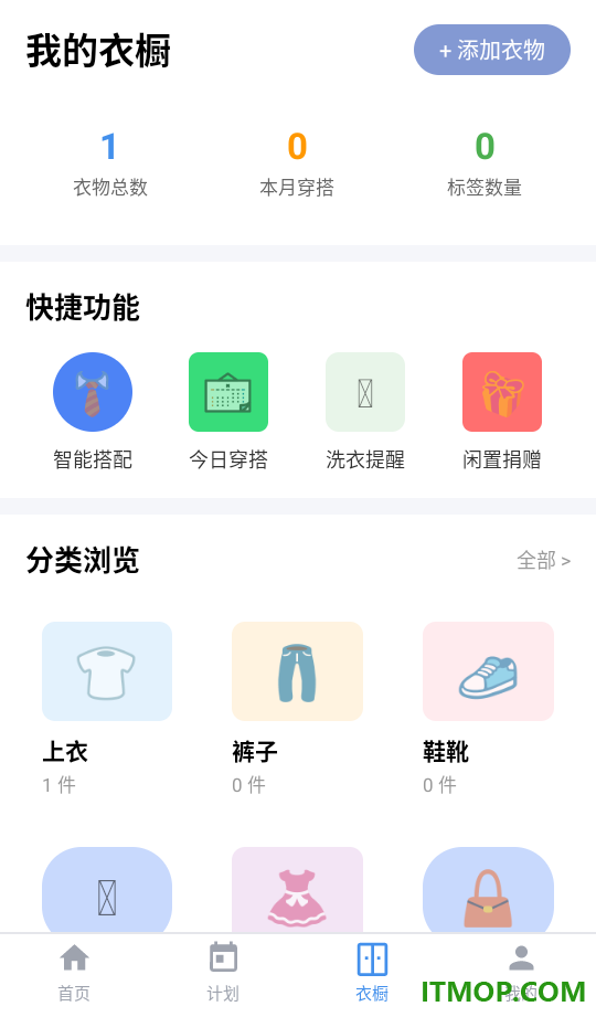 健身有宝手机版
