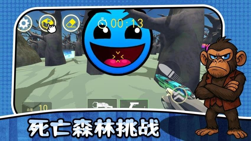 最后的幸存者3游戏v2.0.4 3