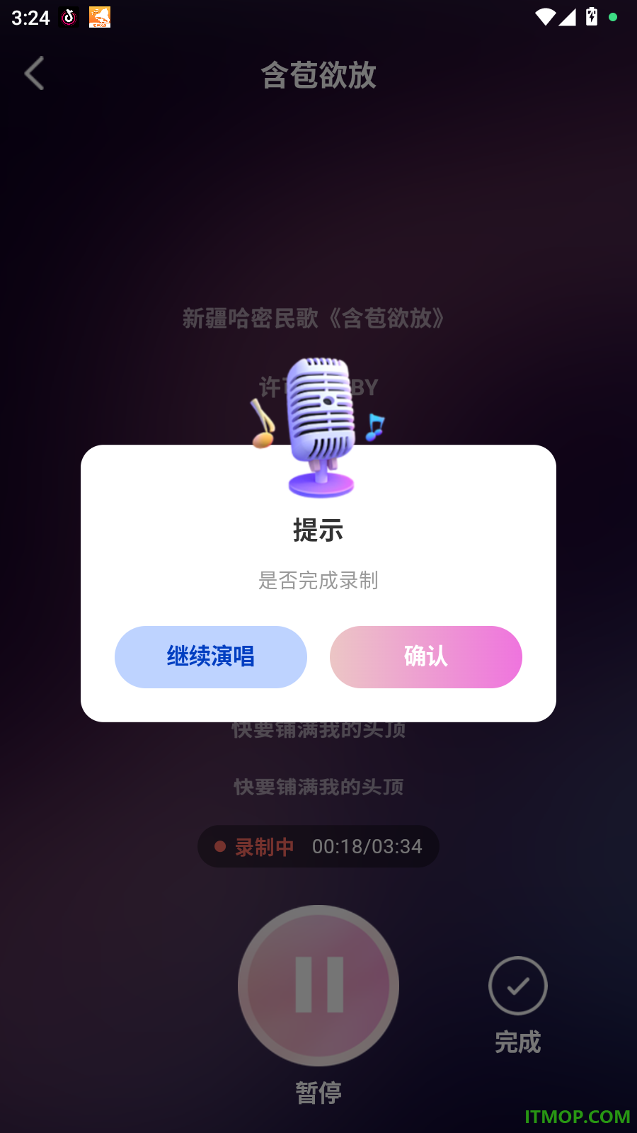 全民唱歌免费大全手机版