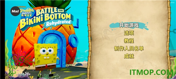 海绵宝宝争霸比基尼海滩手游